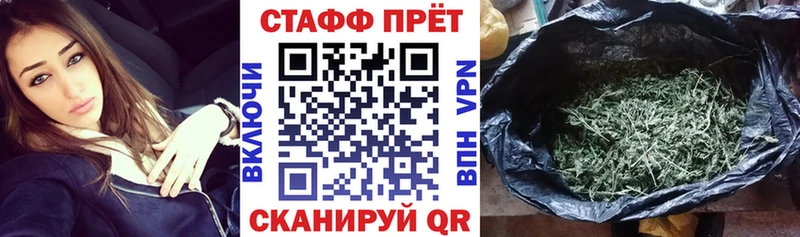 Где продают наркотики Армавир ГАШИШ  Канабис  Амфетамин  Меф 