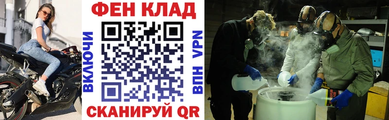 хочу   MEGA как зайти  АМФЕТАМИН 98%  Армавир 