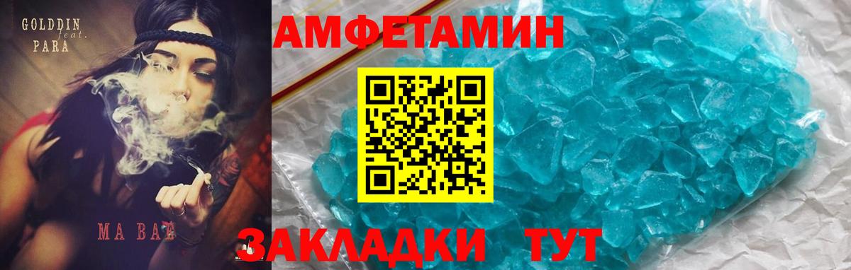 КОКАИН Армавир