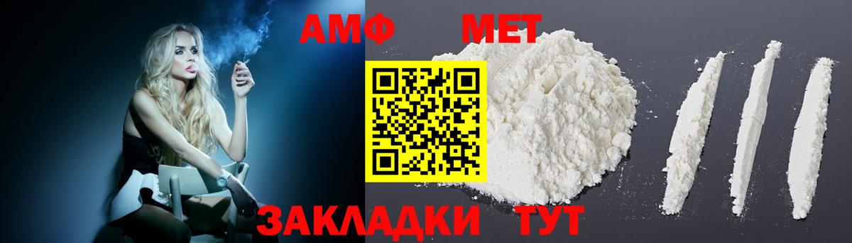 ГАШИШ  КОКАИН  Меф   А ПВП СК кристаллы  Армавир  Вход с VPN 