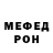 Меф 4 MMC VISIBLE GHOST