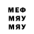 МЕФ кристаллы Loskytov Evgenii
