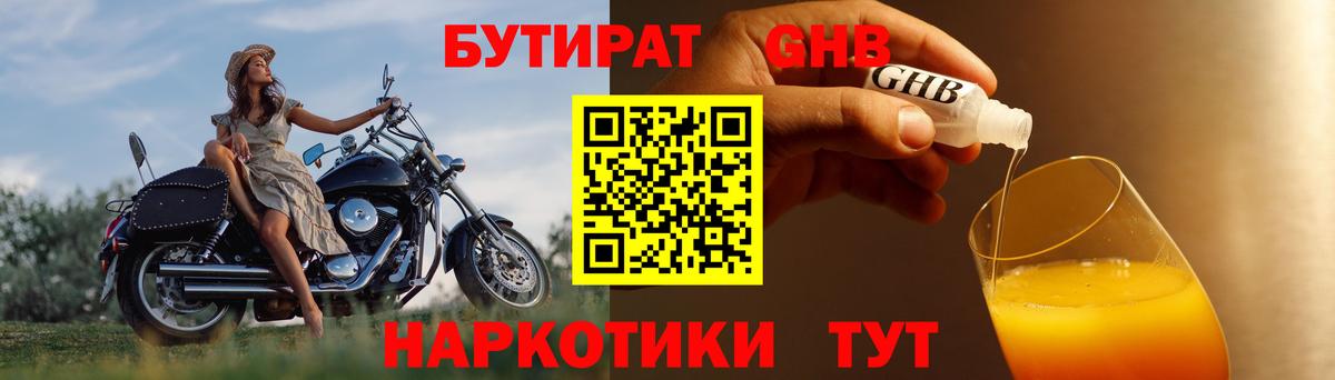 Меф  Канабис  КОКАИН  Гарик  Армавир  КОКАИН  Вход с VPN  ГАШ 