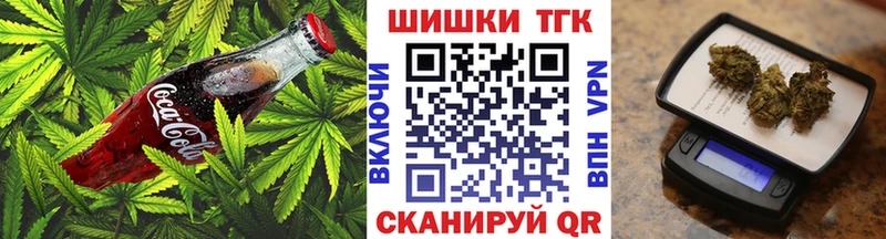 сколько стоит  Армавир  Печенье с ТГК марихуана 