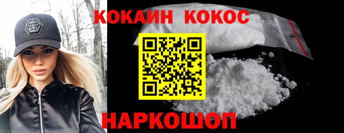 Cocaine Боливия Армавир