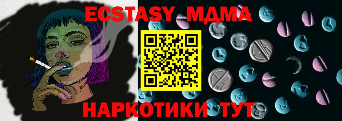 Экстази Punisher  Ecstasy  ЭКСТАЗИ VHQ  Армавир  Вход с VPN 