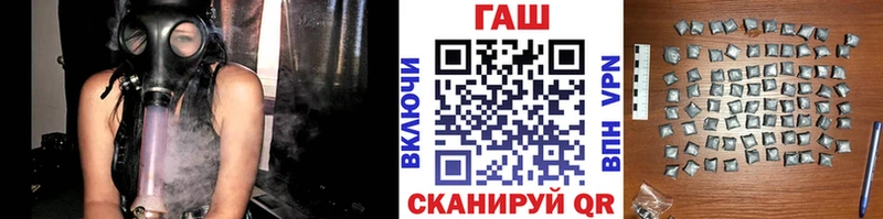 наркота  Армавир  ГАШ Изолятор 