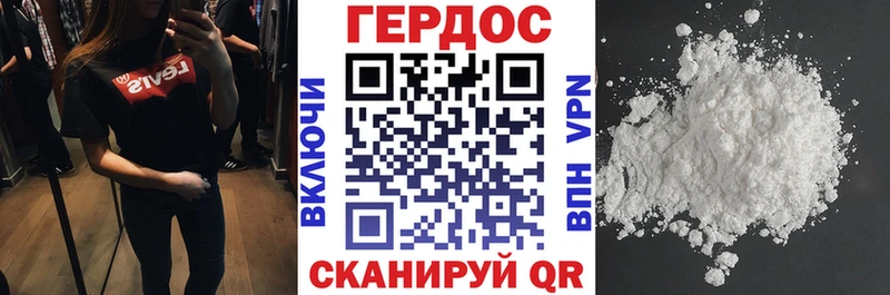 Героин белый  мориарти Telegram  Армавир 