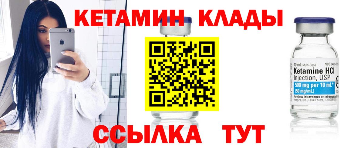OMG ТОР  Вход с VPN  Армавир  Кетамин VHQ 