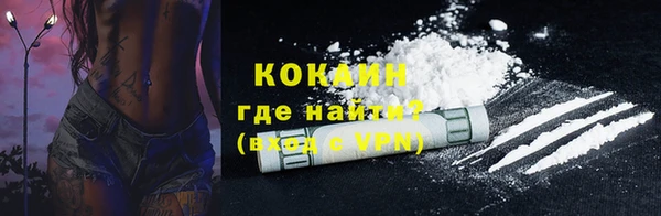 спайс Навашино