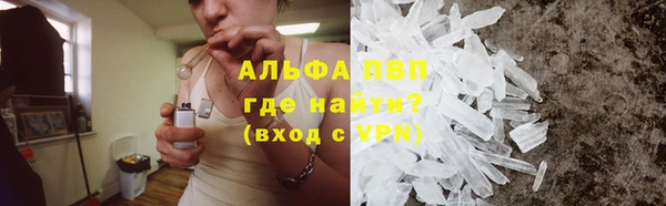 спайс Навашино