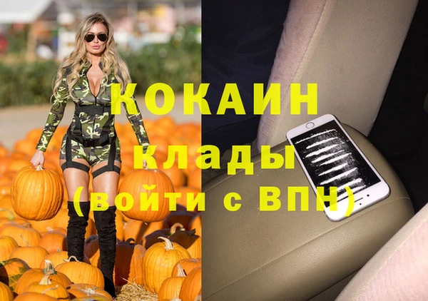 альфа пвп VHQ Наволоки