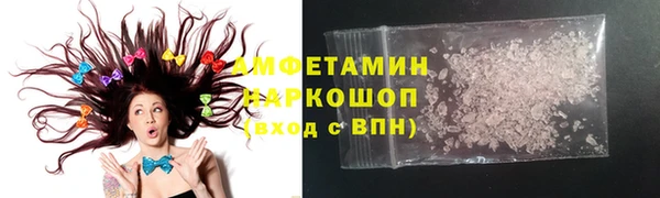 соль курить ск Михайлов