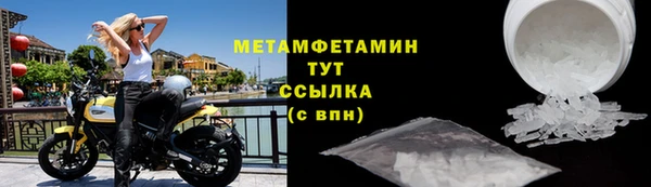 спайс Навашино