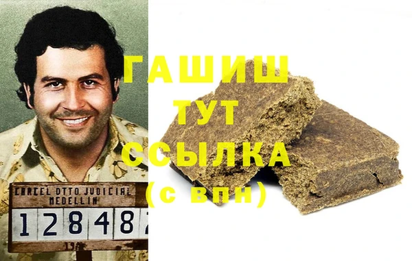 альфа пвп VHQ Наволоки