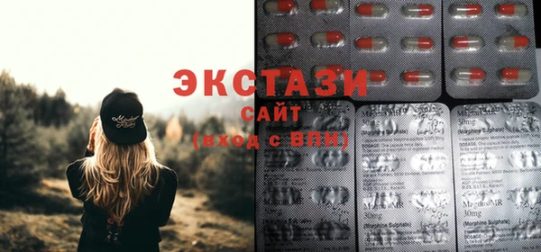 спайс Навашино
