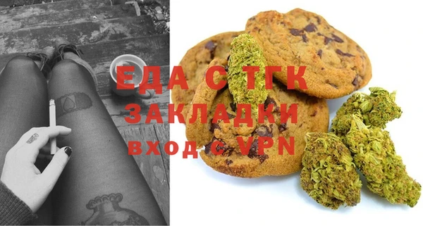 спайс Навашино