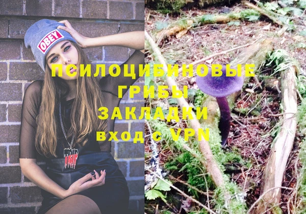 альфа пвп VHQ Наволоки