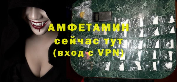 спайс Навашино