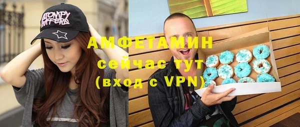 альфа пвп VHQ Наволоки