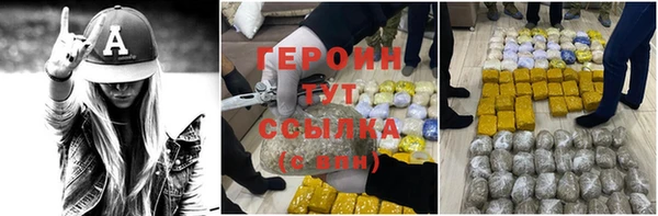 соль курить ск Михайлов