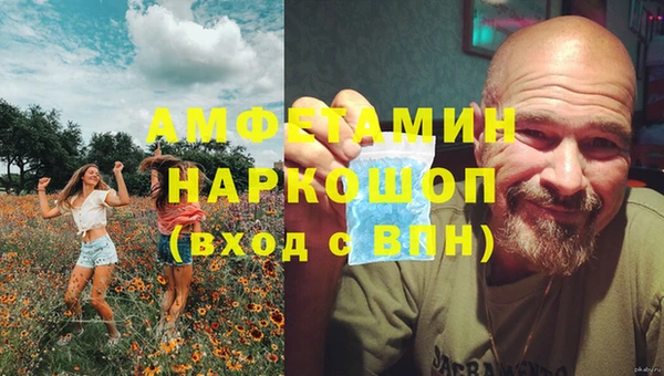 а пвп мука Михайловск
