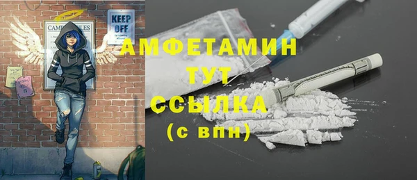 соль курить ск Михайлов