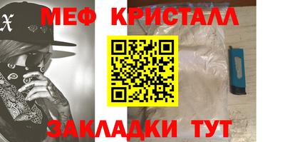 дмт Гусиноозёрск