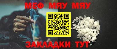 дмт Гусиноозёрск