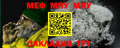 мефедрон мука Азнакаево