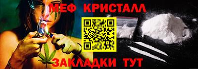 дмт Гусиноозёрск