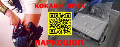 прущий лед Гусь-Хрустальный