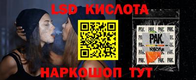 прущий лед Гусь-Хрустальный