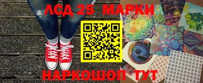 экстази Абинск