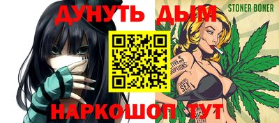 первитин Гусев