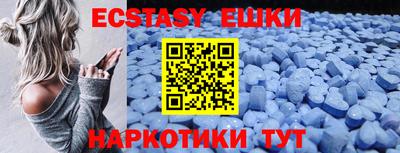 прущий лед Гусь-Хрустальный