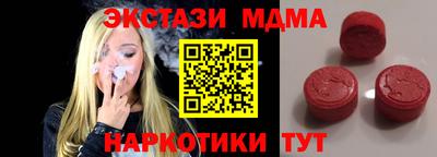 первитин Гусев