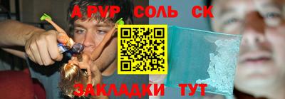 первитин Гусев