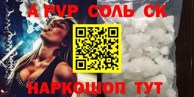 первитин Гусев