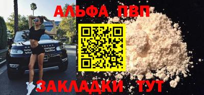 прущий лед Гусь-Хрустальный