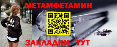 дмт Гусиноозёрск