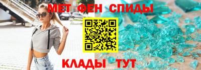 первитин Гусев