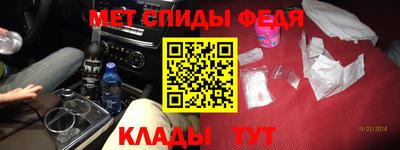 первитин Гусев