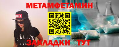 прущий лед Гусь-Хрустальный