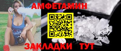 первитин Гусев