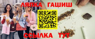 прущий лед Гусь-Хрустальный