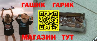 прущий лед Гусь-Хрустальный