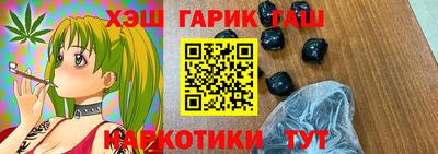 прущий лед Гусь-Хрустальный