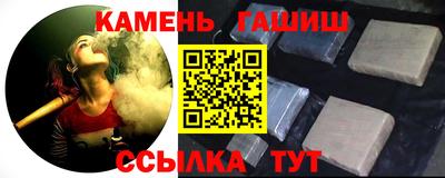 дмт Гусиноозёрск