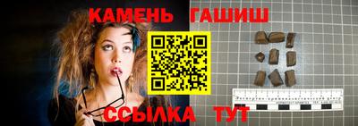прущий лед Гусь-Хрустальный
